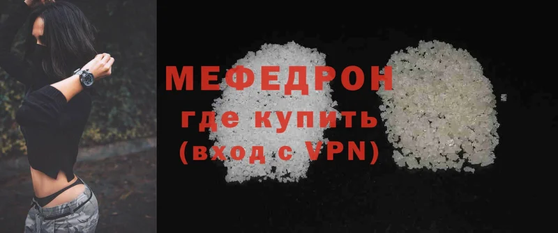 Меф 4 MMC  Цоци-Юрт 